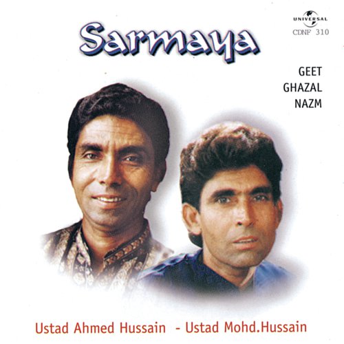 Pyar Hota Hai (Album Version) - Ustad Mohammed Hussain, Ahmed Hussain