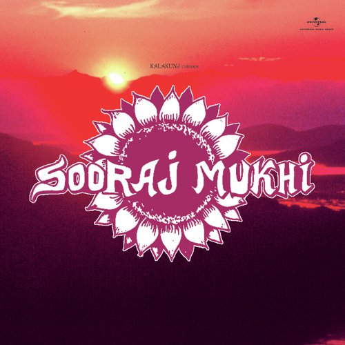 French Song (Sooraj Mukhi) (Sooraj Mukhi  Soundtrack Version) - Various Artists