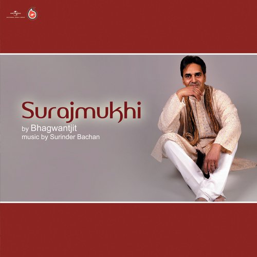 Balle Ni Balle (Album Version) - Bhagwantjit