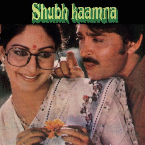 Hawa Ye Prabhati (Shubh Kaamna  Soundtrack Version) - Various Artists