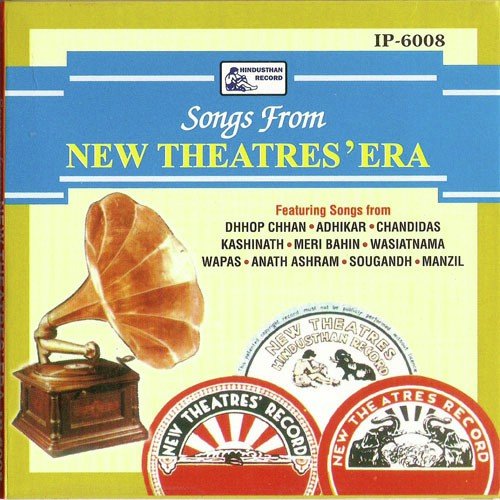 Man Phoolo Nahin Samay - Various Artists
