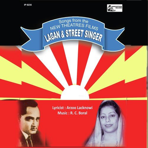 Hat Gai Lo Kaali Ghata - Various Artists