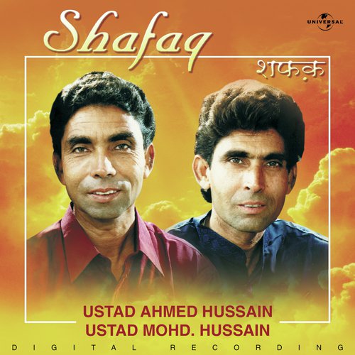 Kagzi Phool Liye Phirta Hoon (Album Version) - Ustad Mohammed Hussain, Ahmed Hussain
