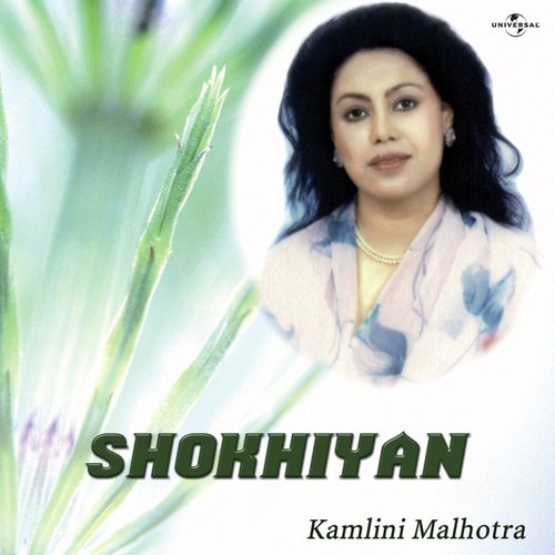 Door Rehkar Bhi Vasta (Album Version) - Kamalini Malhotra