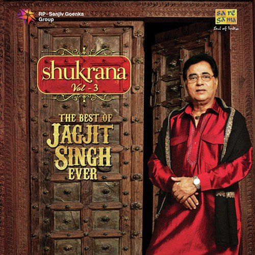Aye Khuda Ret Ke Sehra Ko Samandar Karde (From Shukrana - The Best Of Jagjit Singh Ever - Vol 3) - Jagjit Singh