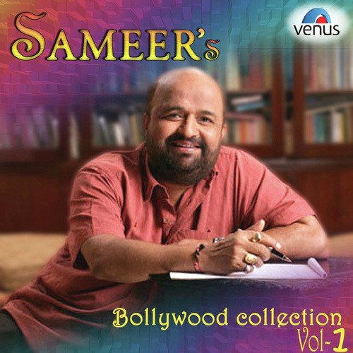 Dulhe Ka Sehra - Sameer