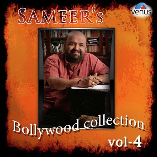 Ankh Hai Bhari Bhari (Male) - Sameer