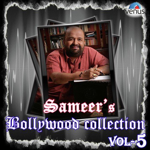 Mera Dil Bhi Kitna Pagal Hai - Sameer