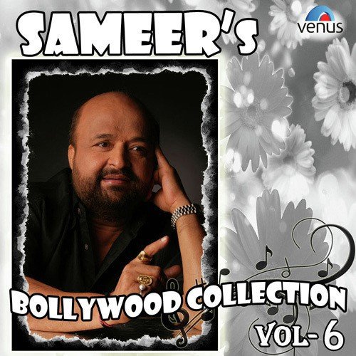 Tum Se Achcha Kaun Hai - Sameer