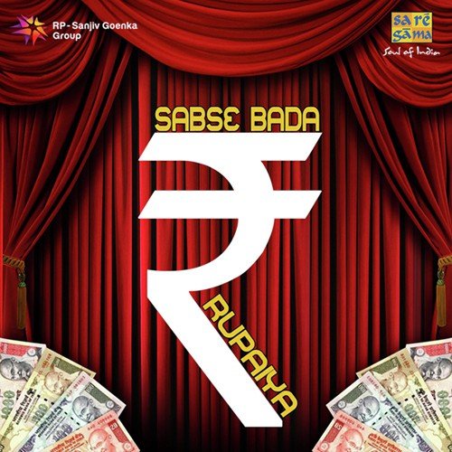 Sab Se Bhala Rupaiya (From Sargam) - Various Artists