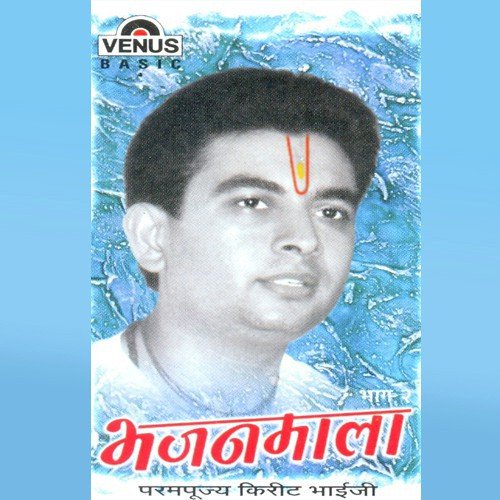 Bhajo Mukund Madhav Murari - Parampujya Kirit Bhaiji