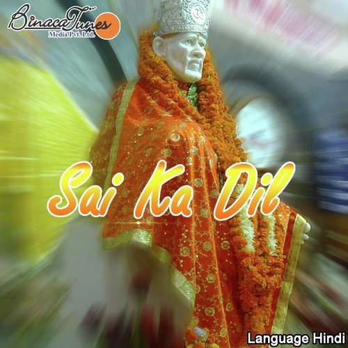 Tu Hi Allah Sai - Mahender Pal