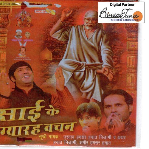 Jugni - Satish Raj