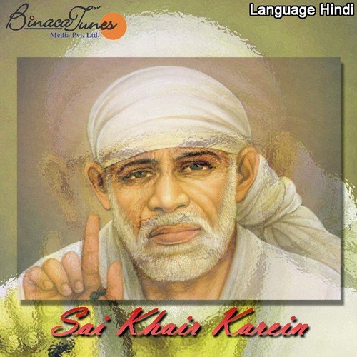 Aao Sai Nath - Tarun Sagar