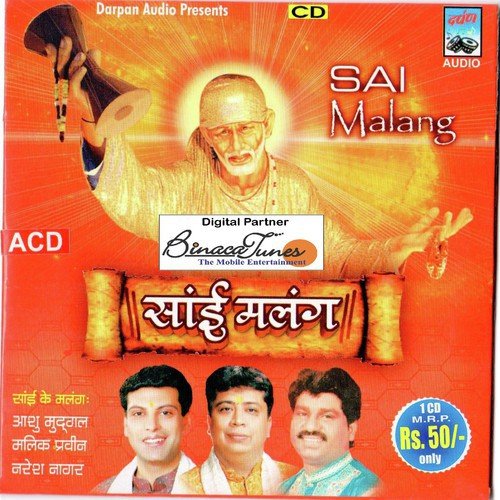 Kaisa Jaadu Sai - Various Artists