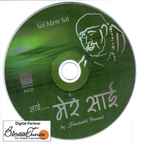 Maan Bhi Jao Sai - Shailabh Bansal