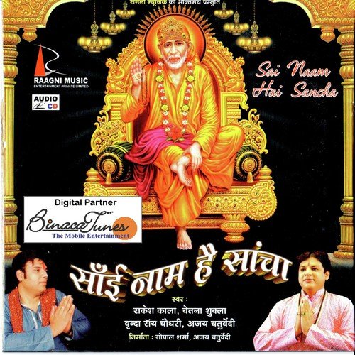 Main Sai Naam Bhajta - Various Artists