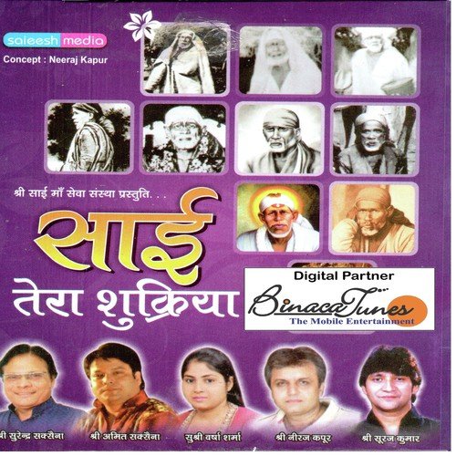 Saari Duniya Diwani - Various Artists