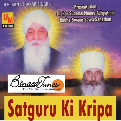 Baith Gaye Aasan Jamaa Kar - Bhanu Prakash