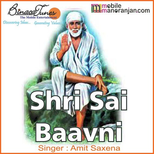 Bavni - Amit Saxena