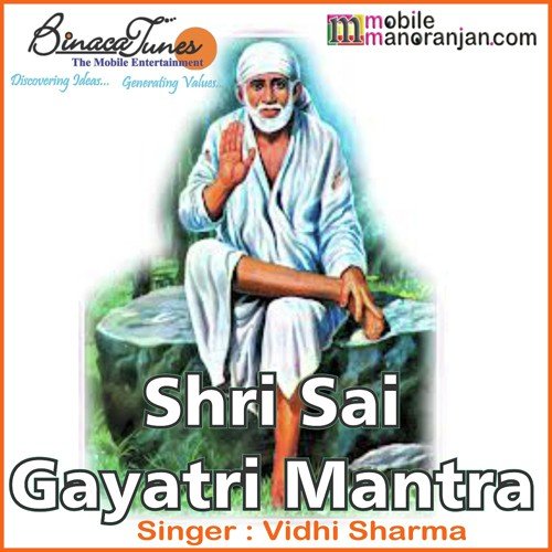 Sai Naam Jaap - Vidhi Sharma