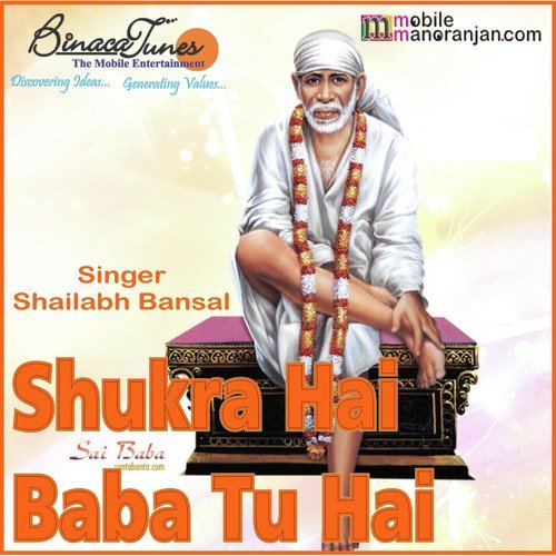 Mera Baba Aaya - Shailabh Bansal