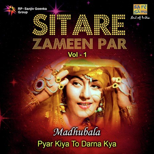 Mohe Panghat Pe (From Mughal E Azam) - Various Artists