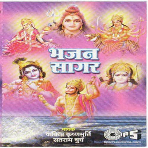 Shyam Ke Rang Mein - Harikishan Pahawa, Satram Chhug