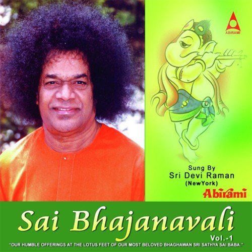 Ramalakshmana Janaki - Sri Devi Raman