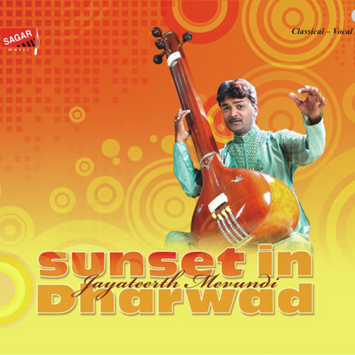 Bhajan (Folk) - Jayateerth Mevundi