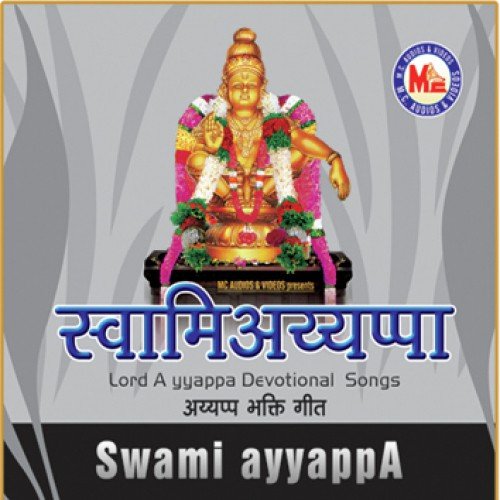 Giri Uttungmem - Various Artists
