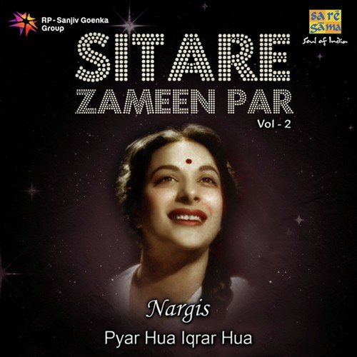 Aawara Aye Mere Dil (From Raat Aur Din) - Various Artists