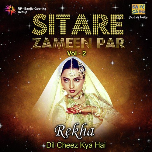 Main Tere Pyar Mein Pagal (From Prem Bandhan) - Various Artists