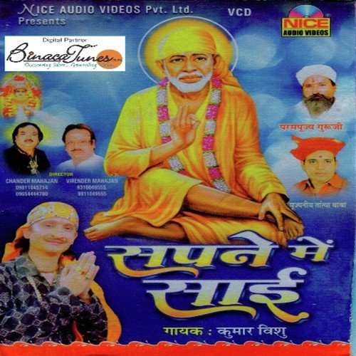 Sapne Mein Sai - Kumar Vishu