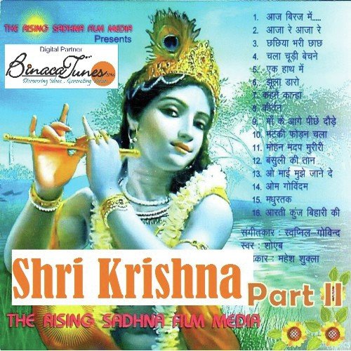 Bansuli Ki Taan - Various Artists