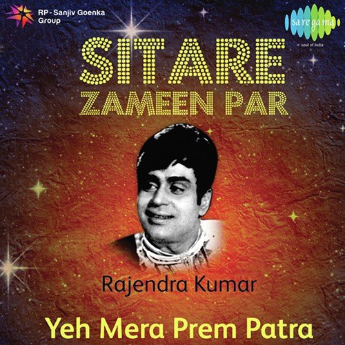 Tu Mere Sapnon Ki Rani Banegi (From Gora Aur Kala) - Various Artists