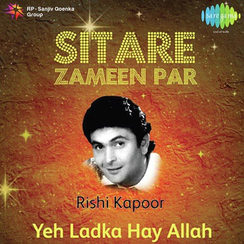 Tera Jalwa Tauba Hai Tera Jalwa (From Aap Ke Deewane) - Various Artists
