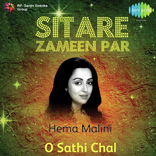 Pyar Ka Dard Hai (From Dard) - Various Artists