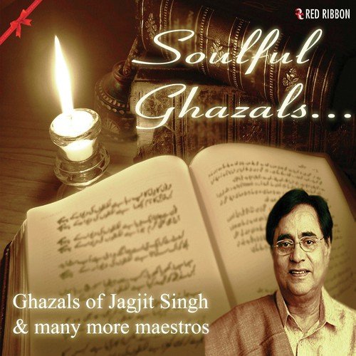 Roye Dharti Roye Amber - Various Artists