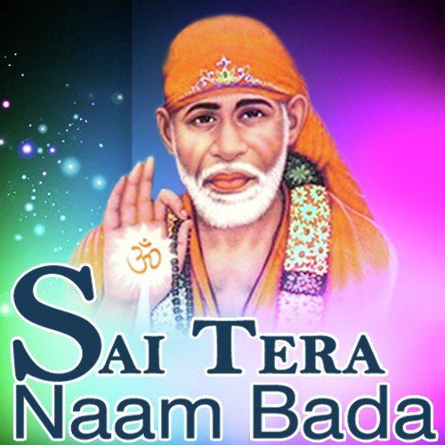 Aarti Karo Baba Sai - Various Artists