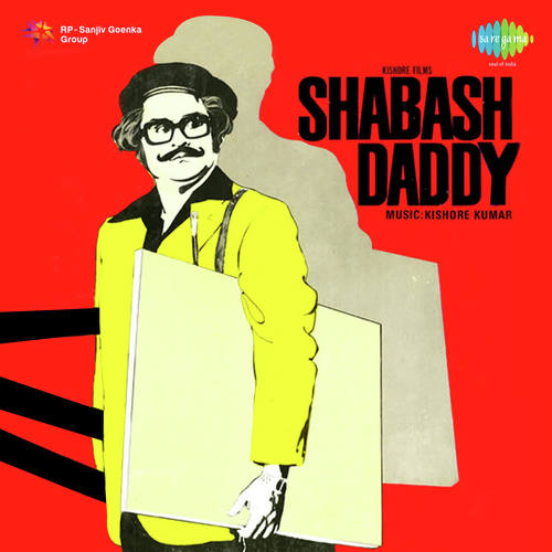 Maine Jo Dil Diya - Kishore Kumar