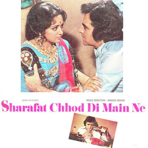 Aaj Ki Mehfil Aaj Ki Sham - Madan Mohan