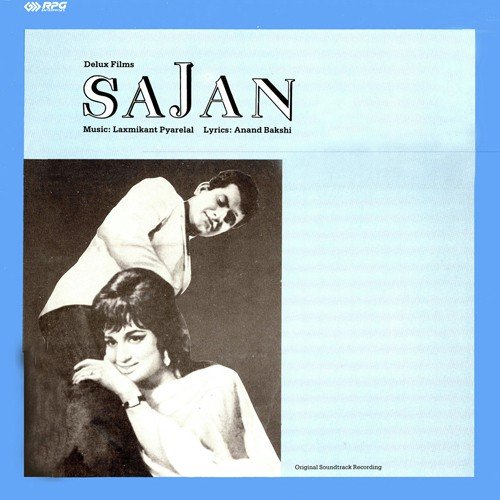 Resham Ki Dori - Laxmikant - Pyarelal
