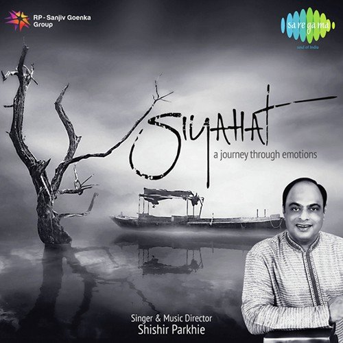 Bachpan Ka Haseen Manzar   Nazm - Shishir Parkhie