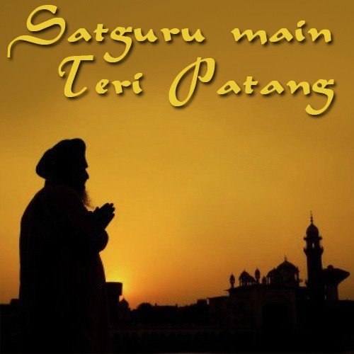 Satguru Ki Hai Paawan - Various Artists