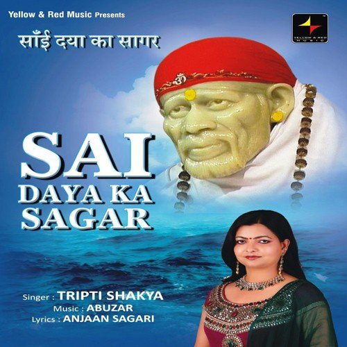 Ye Sai Sandesh Hai Bhakton - Tripti Shakya