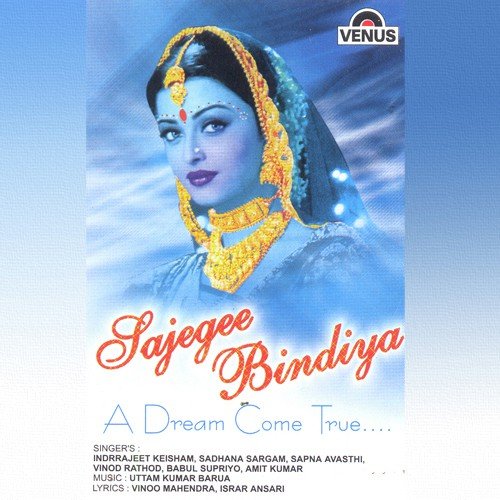 Jaan Se Badhkar Jaanam - Uttam Kumar Barua