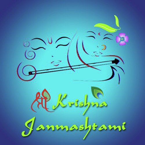 Man Teri Ve Shyama - Various Artists