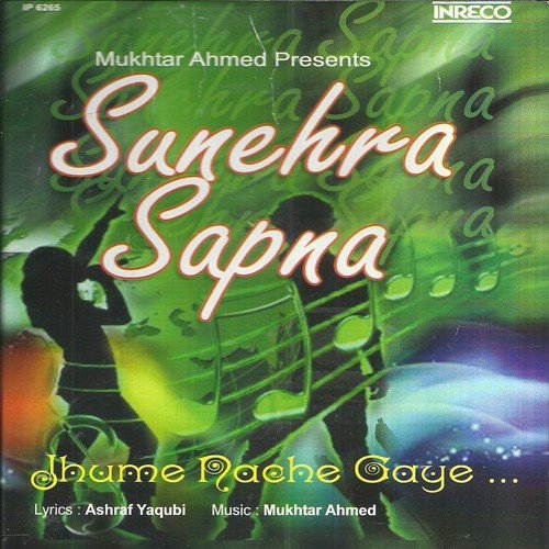 Thandi Thandi Hawaye - Various Artists