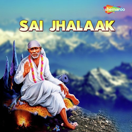 Jhalak Dikhlayo Baba - Pooja Mishra